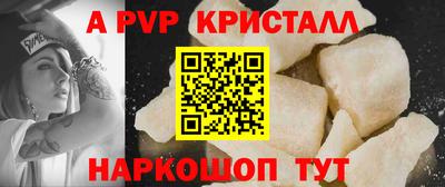 прущий лед Бийск