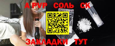 скорость mdpv Берёзовский