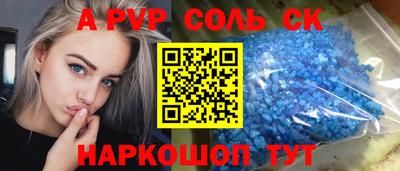 скорость mdpv Берёзовский