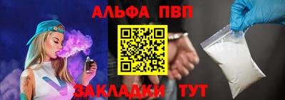 прущий лед Бийск