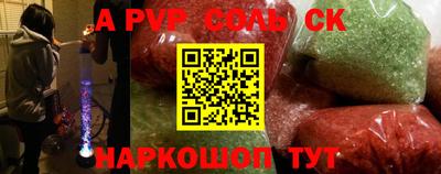 скорость mdpv Берёзовский