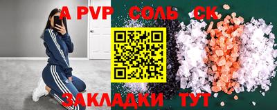 скорость mdpv Берёзовский