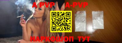 скорость mdpv Берёзовский
