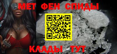 скорость mdpv Берёзовский