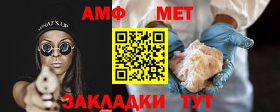 прущий лед Бийск