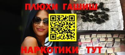 прущий лед Бийск