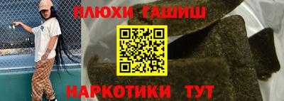 прущий лед Бийск