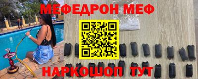 скорость mdpv Берёзовский