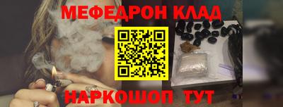 прущий лед Бийск
