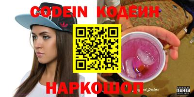 прущий лед Бийск