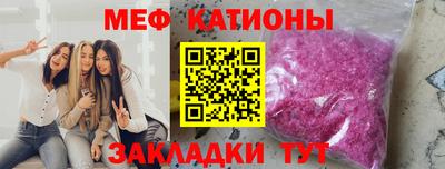 прущий лед Бийск