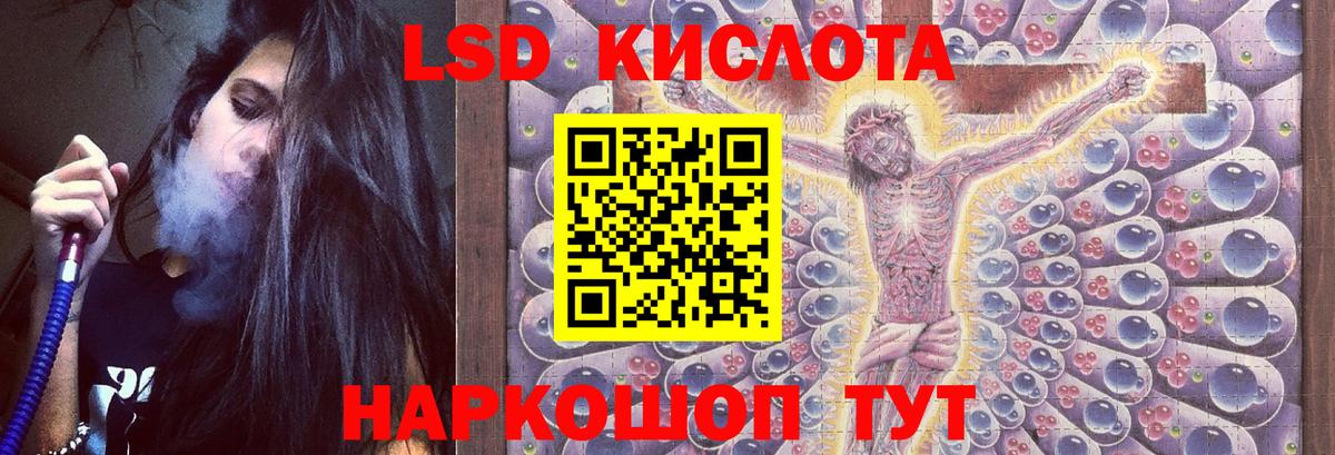 Знаменск  ЛСД экстази ecstasy  Лсд 25 экстази ecstasy  Вход с VPN 
