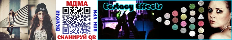 MDMA VHQ  купить наркоту  Знаменск 