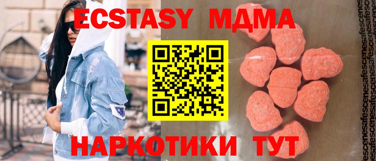 ГАШ Знаменск