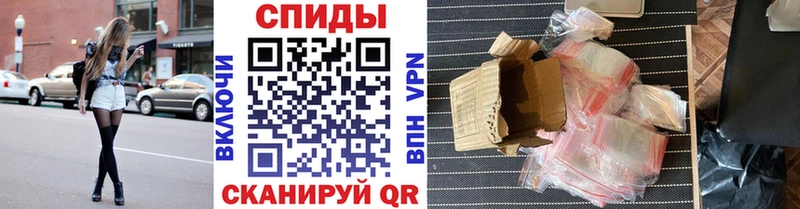цены   Знаменск  МЕТАМФЕТАМИН пудра 