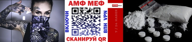 Метамфетамин пудра Знаменск