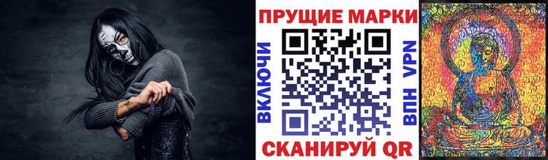 Марки NBOMe 1,5мг  наркошоп  Знаменск 