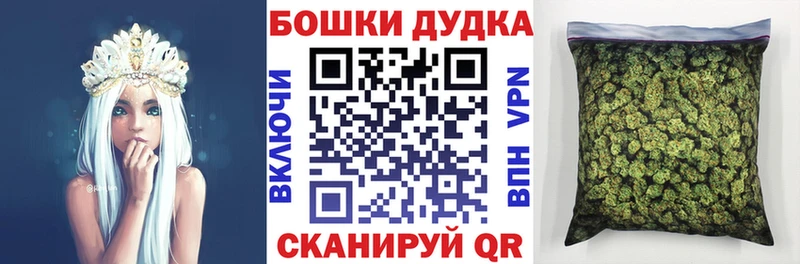 Бошки марихуана конопля  Знаменск 