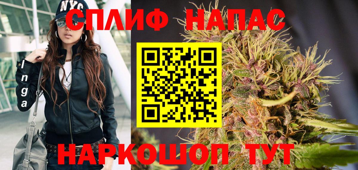 Конопля OG Kush  Вход с VPN  Знаменск  Бошки Шишки Ganja  Бошки Шишки ГИДРОПОН 